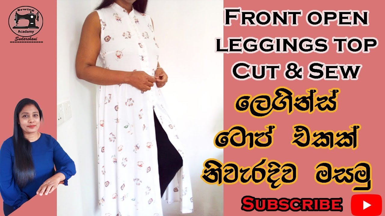 Leggings Top -How to sew front open leggings top - ලේගින් ටොප් එකක් නිවැරදිව මසමු.