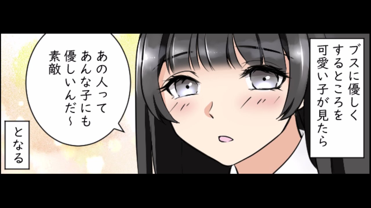 笑えるコピペを漫画化してみた Part 82【マンガ動画】