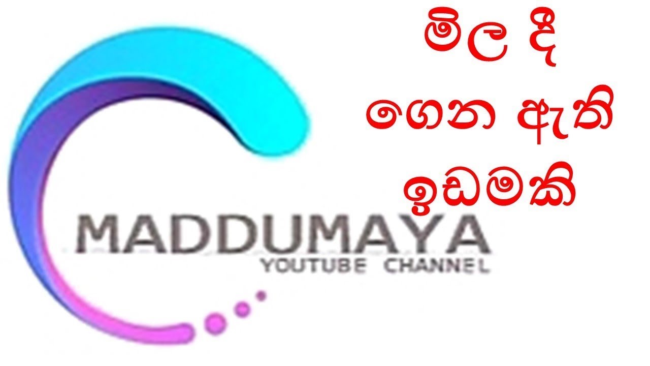 land for sale in anuradhapura | land sale in sri lanka | house and land for sale | idam | maddumaya