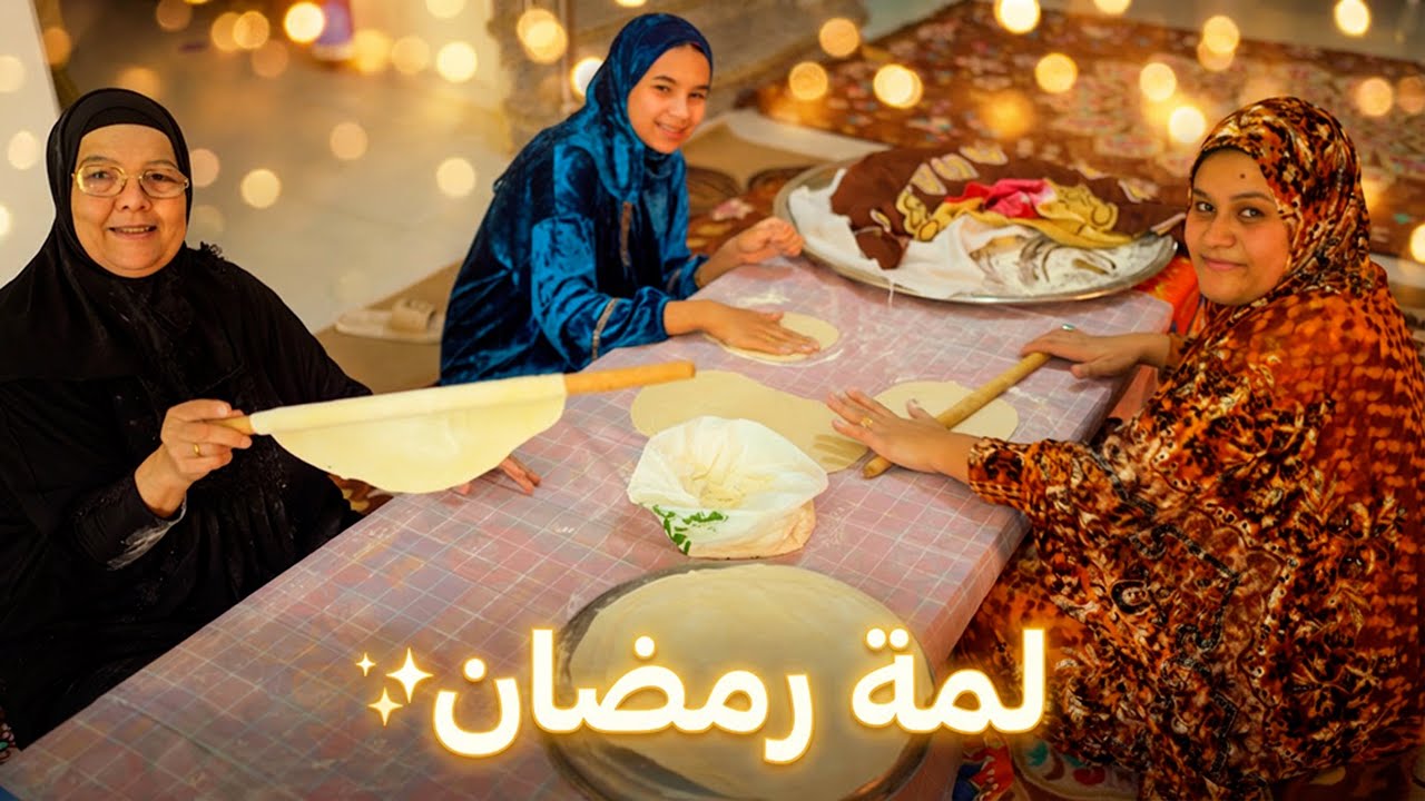 فاجأت احفادي بفوانيس رمضان 😭🏮 وسحر عملت حركة محدش توقعها في الآخر 🔥