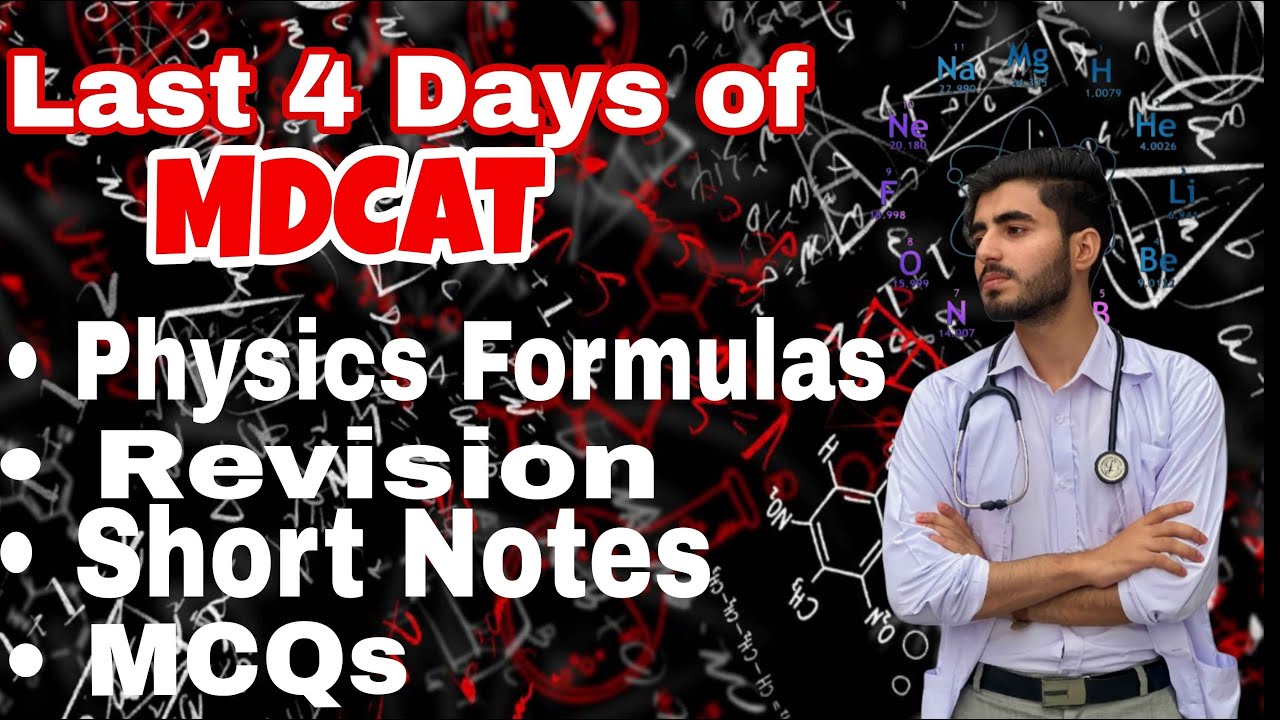 Mdcat last 4 days strategy | mdcat revision | mdcat shortlisting |