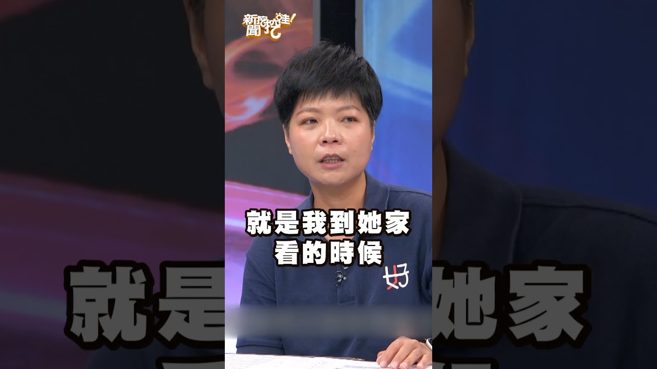上網找人開脈輪想通靈！索非亞曝恐怖下場！｜#新聞挖挖哇 #新聞挖挖哇2025 #shorts #靈異 #靈魂 #靈體 #好兄弟 #鬼故事