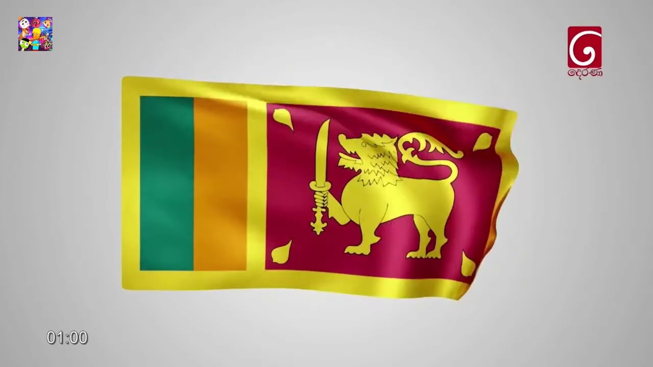 TV Derana (Sri Lanka) - Sign Off / Closedown (August 30, 2024) - 1080p