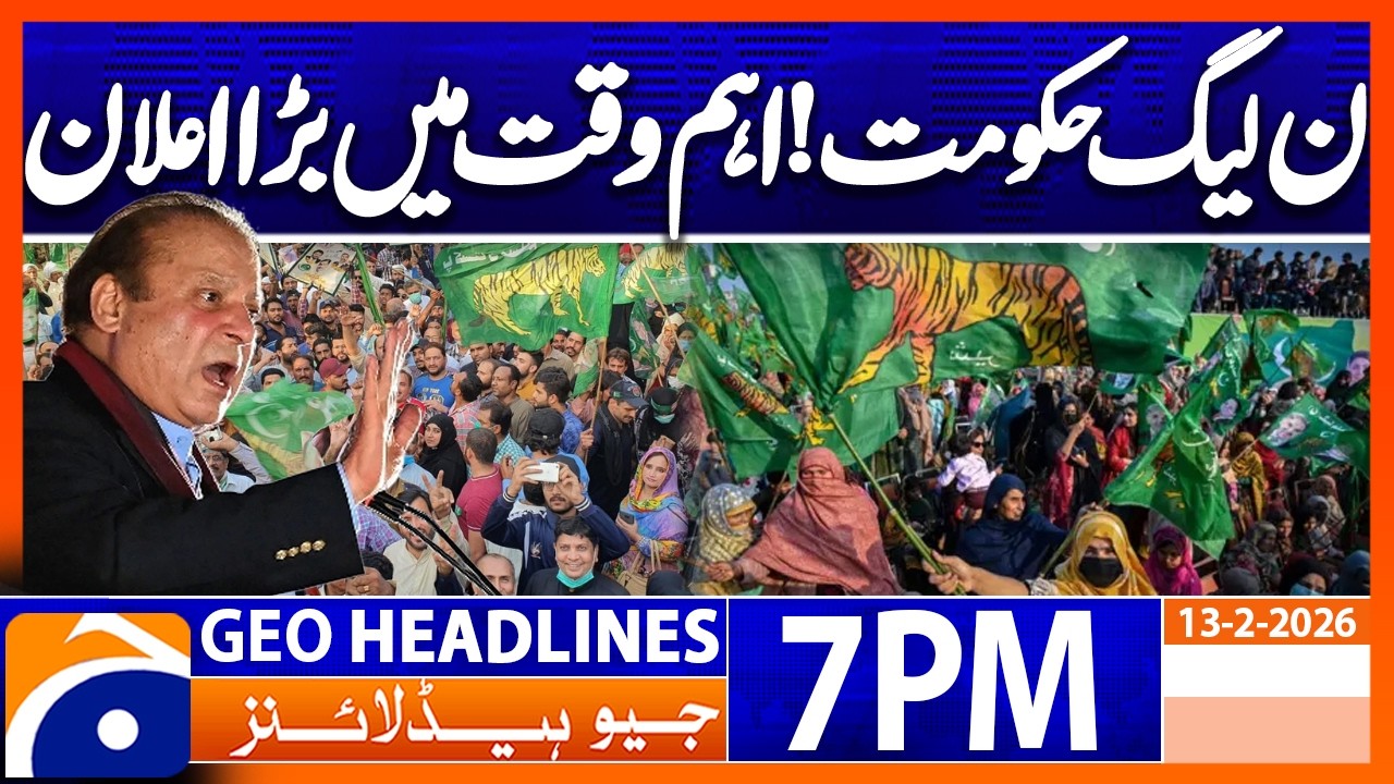 PML-N Govt's Important Announcement | Headlines Geo News 7 PM (13th Feb 2026)