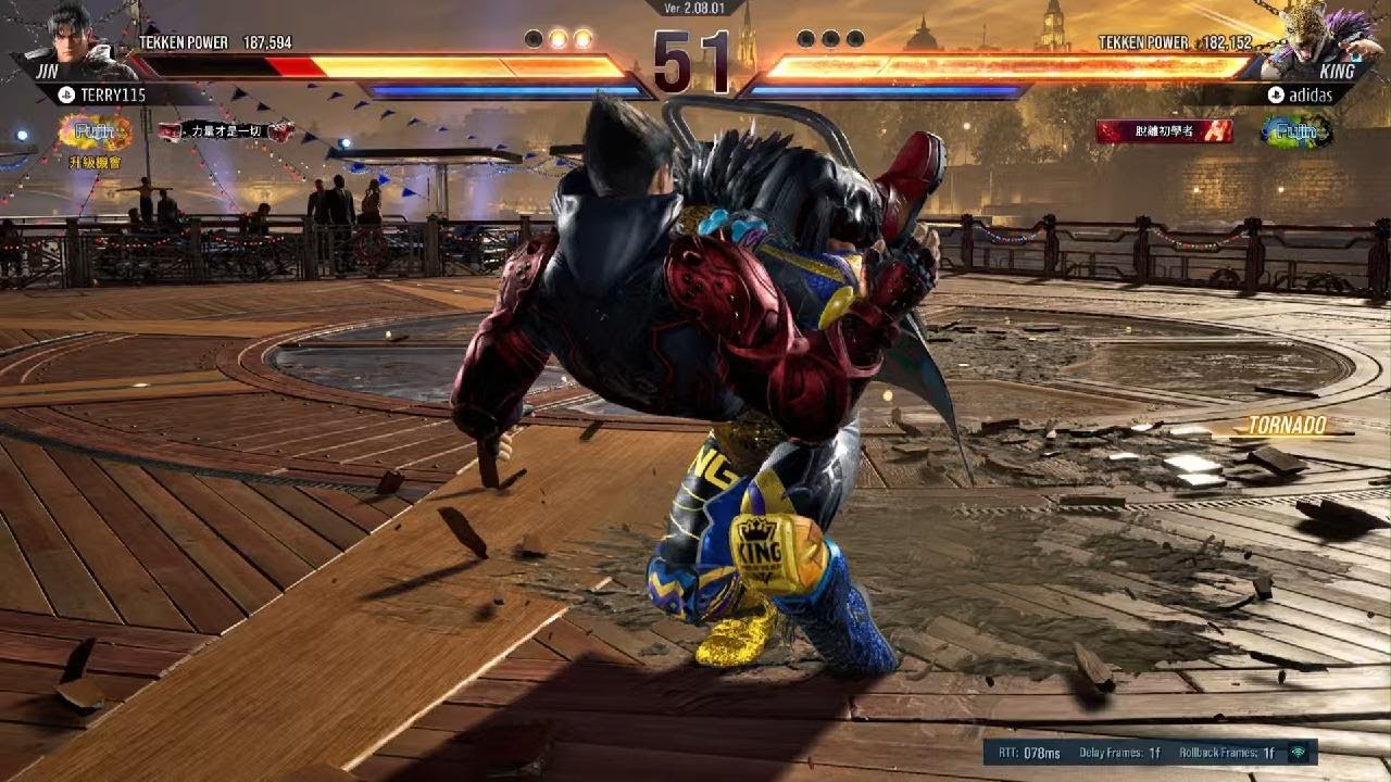 TEKKEN8_20260116233333