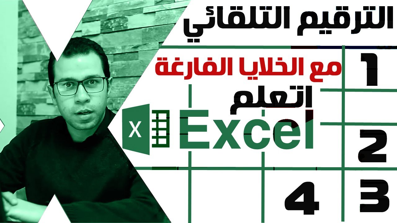 طريقة عمل كود تلقائي