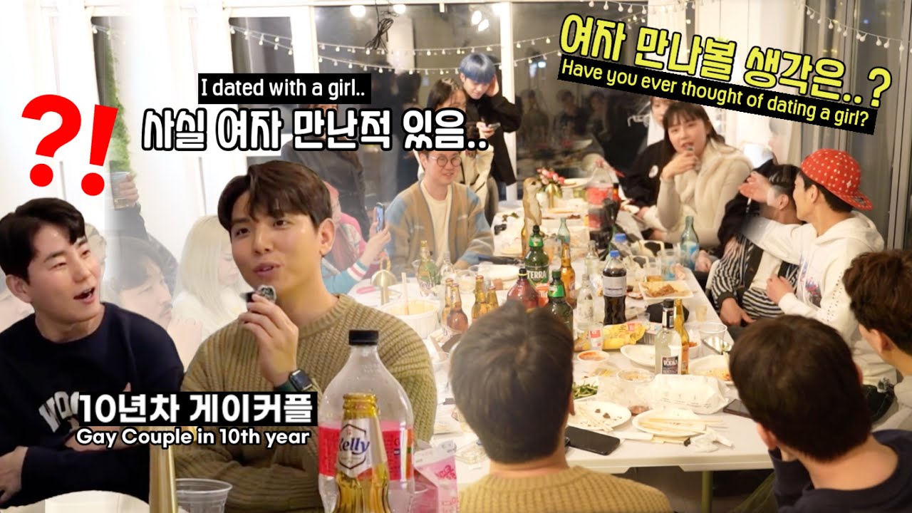 탑바텀, thㅔㄱ스..20명 남녀한테 게이 질문 받아봤습니다🔥🔥🔥