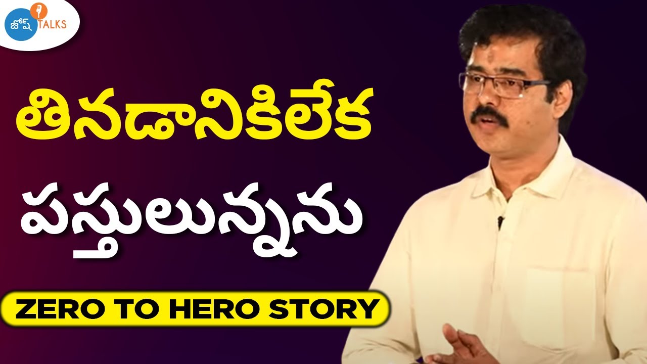 హీరో కాకపోవచ్చు ఏమో,  జీరో అయితే కాలేదు... | Sridhar Nallamothu | Josh Talks Telugu