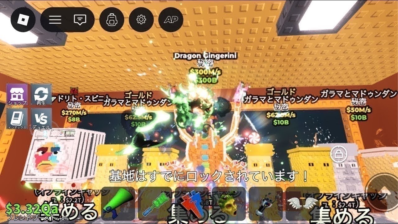 交換配信