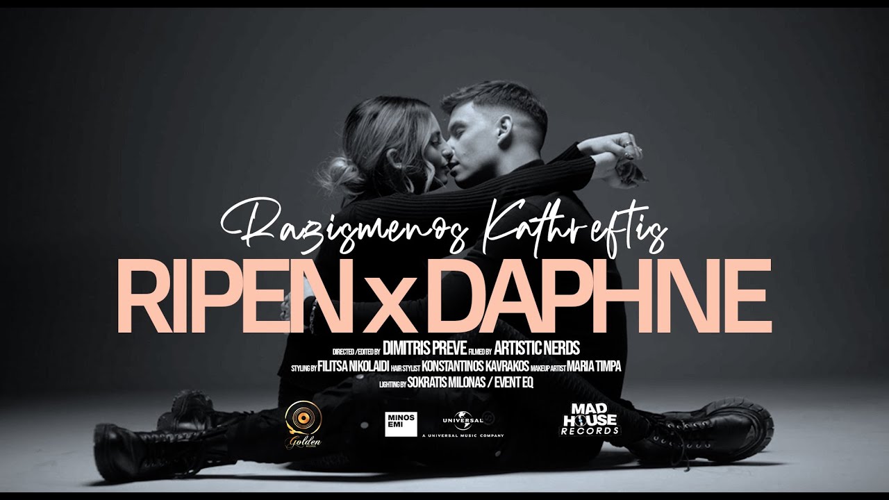 Ripen x Daphne Lawrence - Ragismenos Kathreftis (Official Music Video)