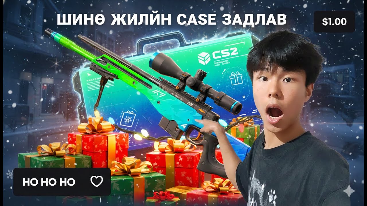 12 САРЫН 31-ны CASE ! giveaway keydrop