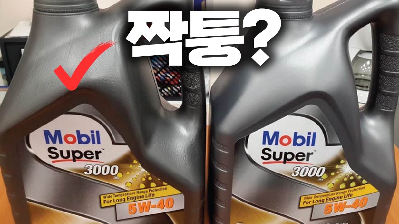 ep.32 뭐가 짝퉁일까요...?