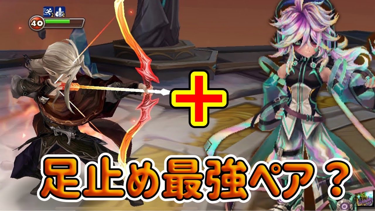 【光ハッカー×レゴラス】風野薔薇を制圧できる新時代蓋パが強すぎるｗｗｗｗｗｗｗ【Summoners War】