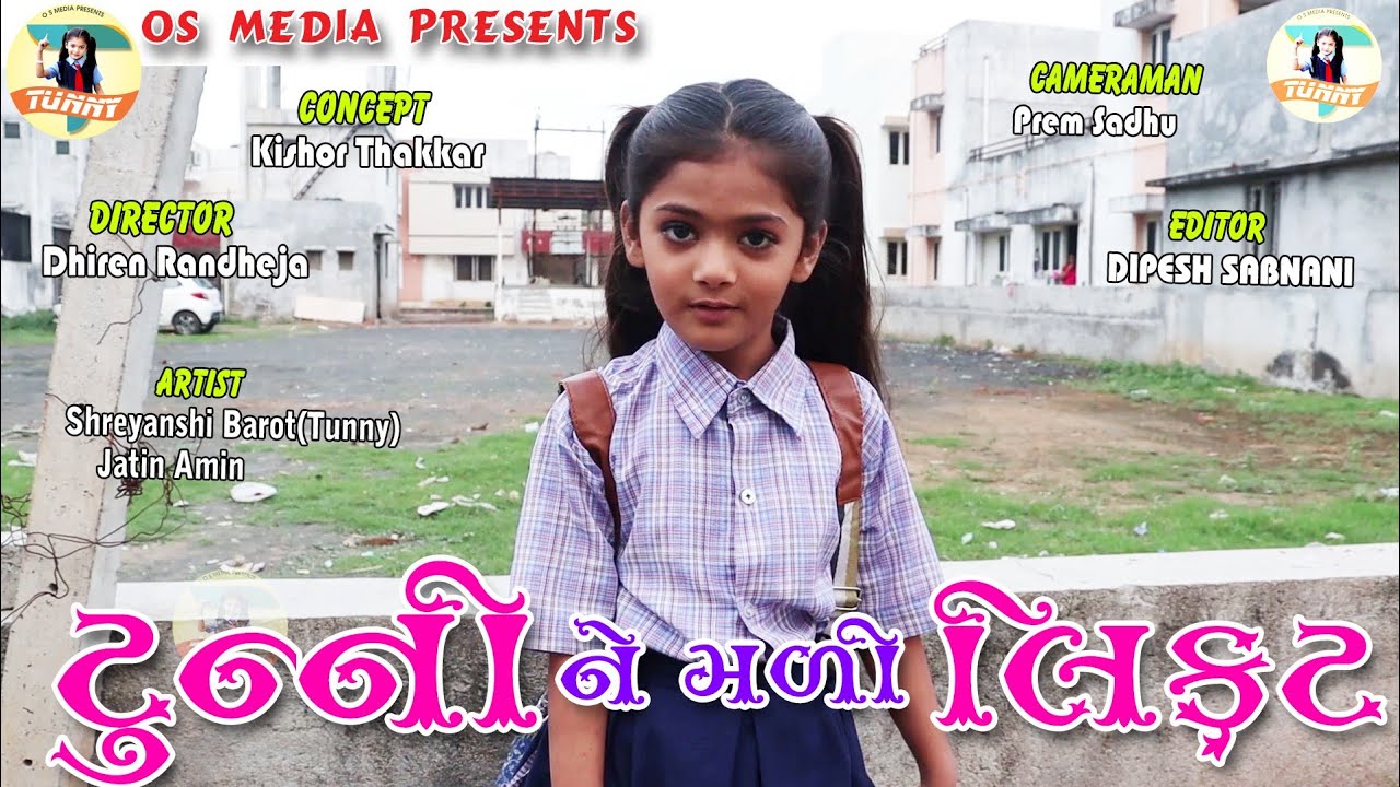 Tunny Ne Madi Lift |Latest Gujarati Comedy 2019 |Jatin Amin