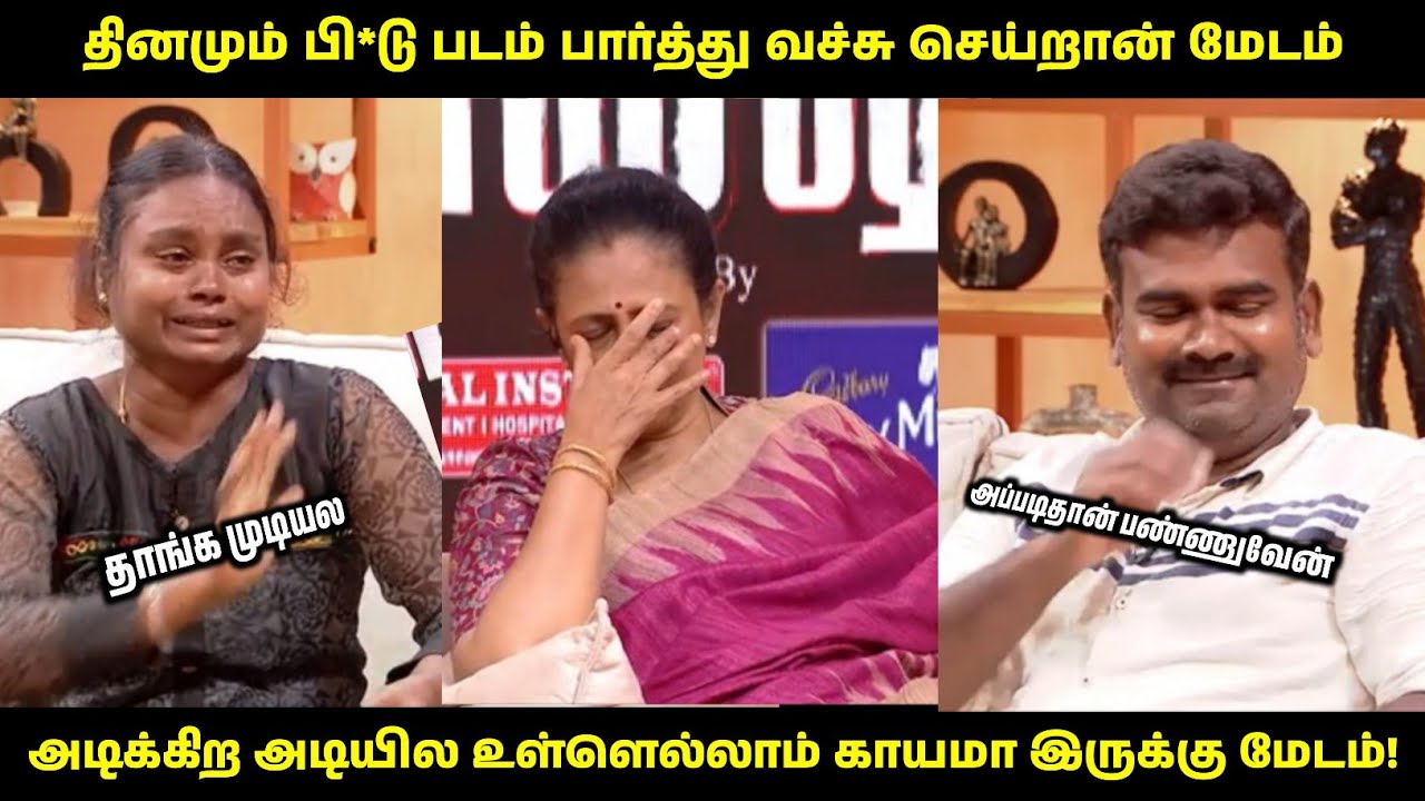 இவன் எல்லாம் மனுஷனே இல்ல மேடம்! | Solvethallam Unmai Troll | #solvathellamunmai 