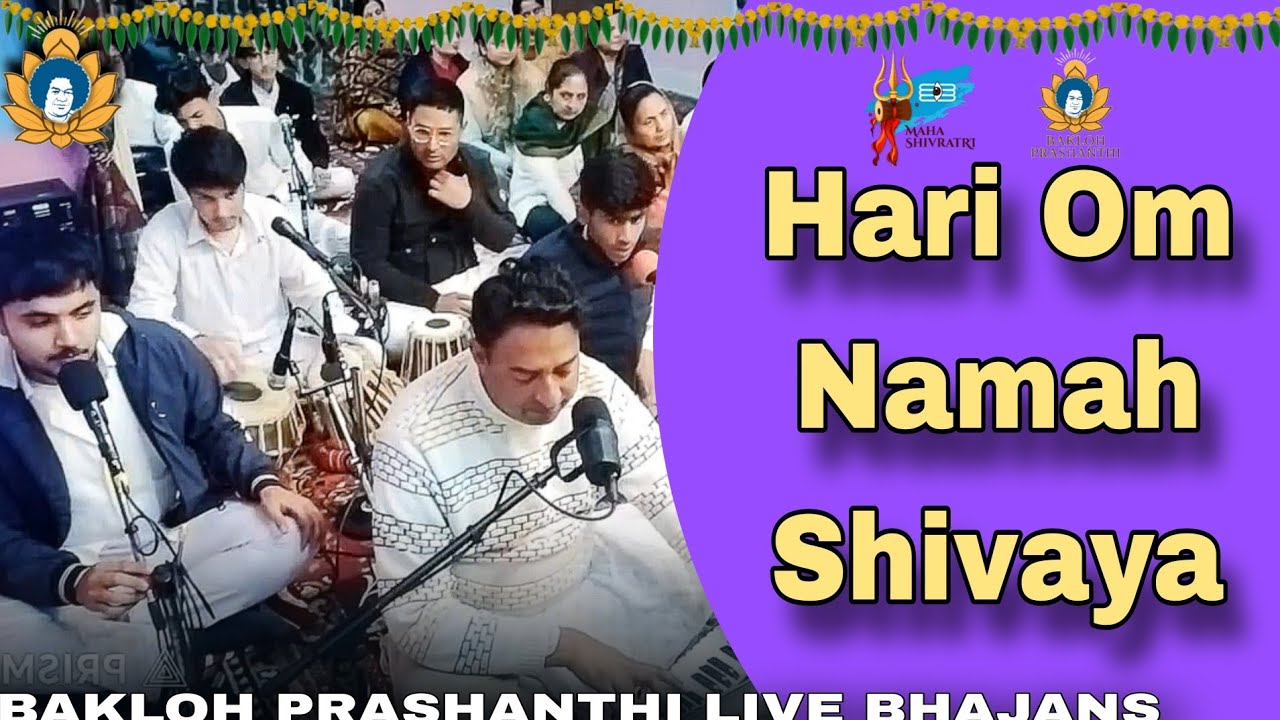 Hari Om Namah Shivaya🌹 Bakloh Prashanthi Mandir 🌹 Sathya Sai Bhajan 🌹 Shivratri 
