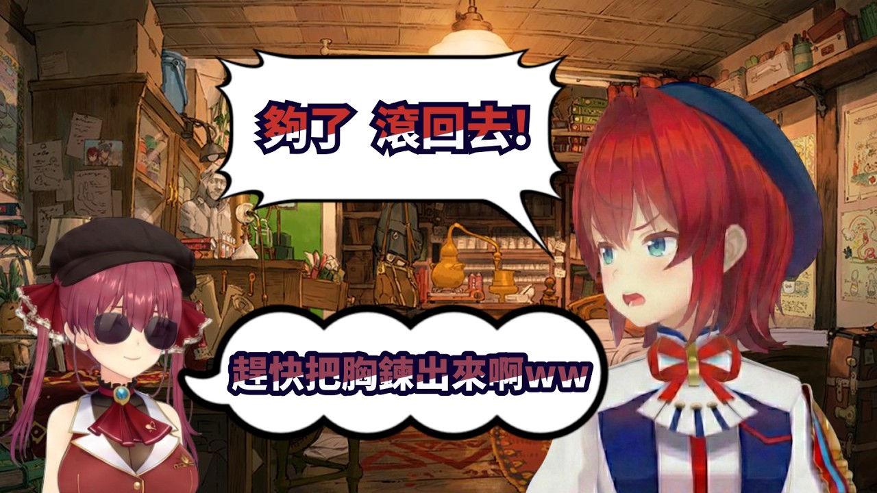 【中日字幕】在生日直播上莫名地吵起來的兩個小學生【安潔・卡特莉娜/アンジュ・カトリーナ/寶鐘瑪琳/宝鐘マリン】