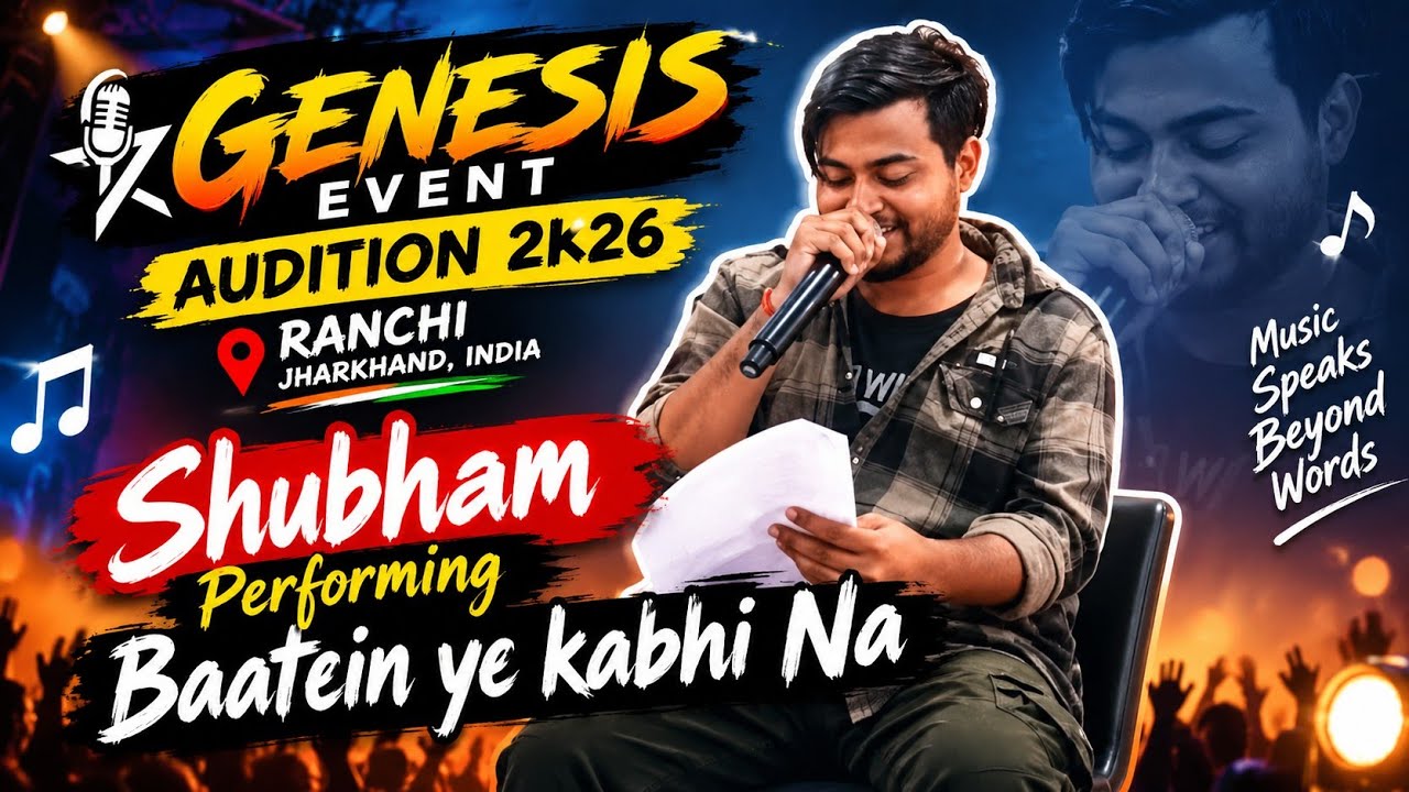 Baatein Ye Kabhi Na Practice Season 2026 CiT Ranchi |Subhamworldwide