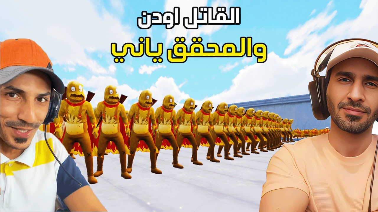 [ infinix GT30 pro ] اودن يختبر ياني وداني 🔥🤯
