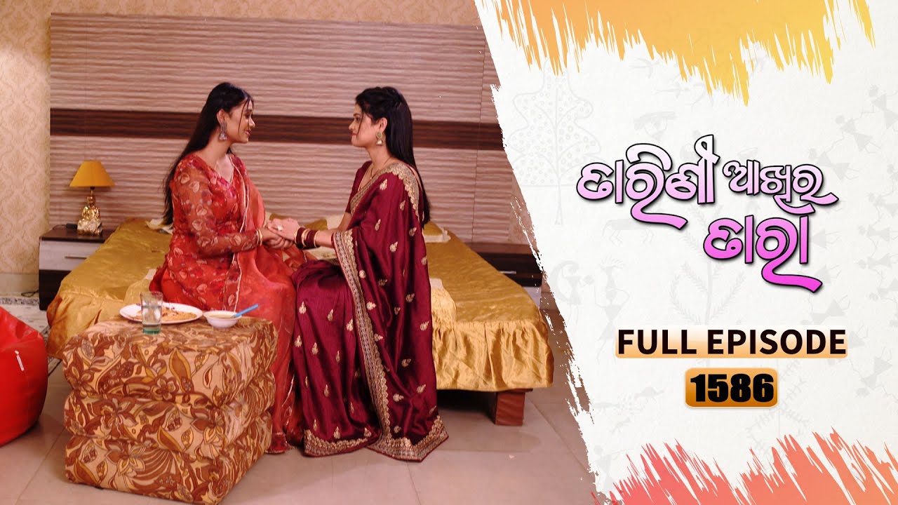 Tarini Akhira Tara | Full Ep 1586 | 28th March 2023 | Odia Serial – TarangTV