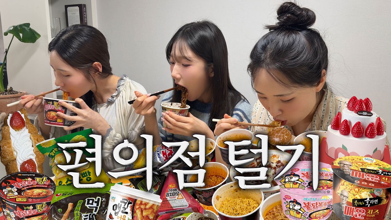 우리 야식 안 먹기로 했잖아.