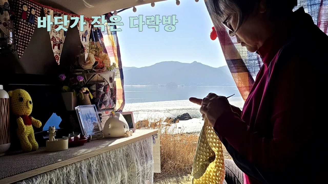 바닷가작은다락방/ 트렁크뷰/ 60대중년차박/ 쏘렌토순정그대로