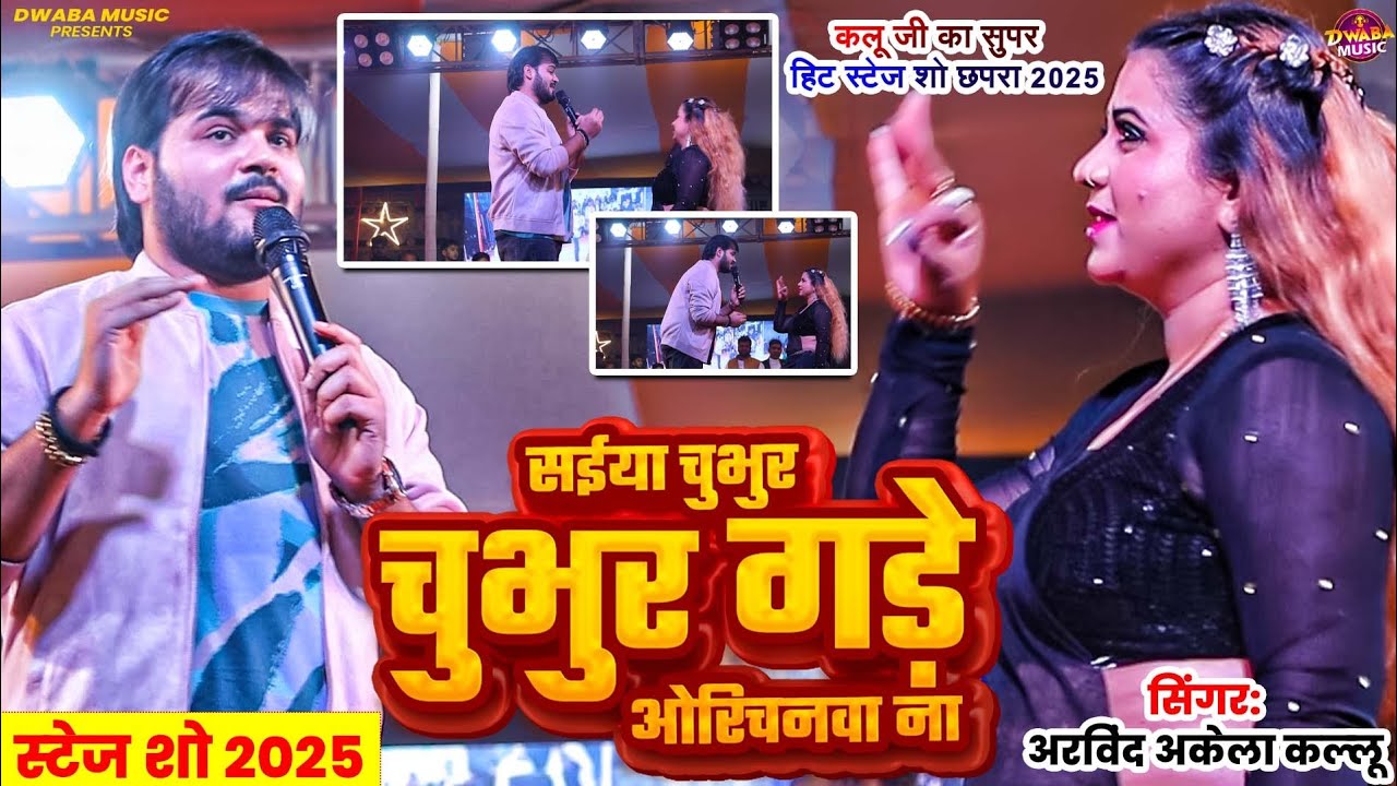 #arvindakelakallu