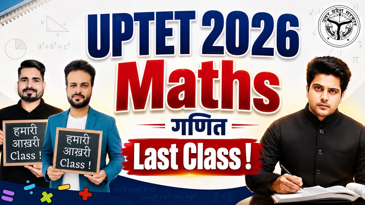 UPTET 2026 MATHS आख़िरी Class by Sachin Academy Live 12pm | UPTET MATHS LAST CLASS