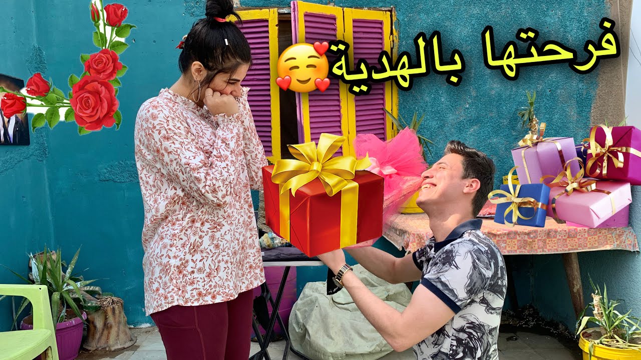 صالحت امل اخيرا 🥰 وعملتلها احلي مفاجاة 🙈 رد فعلها....