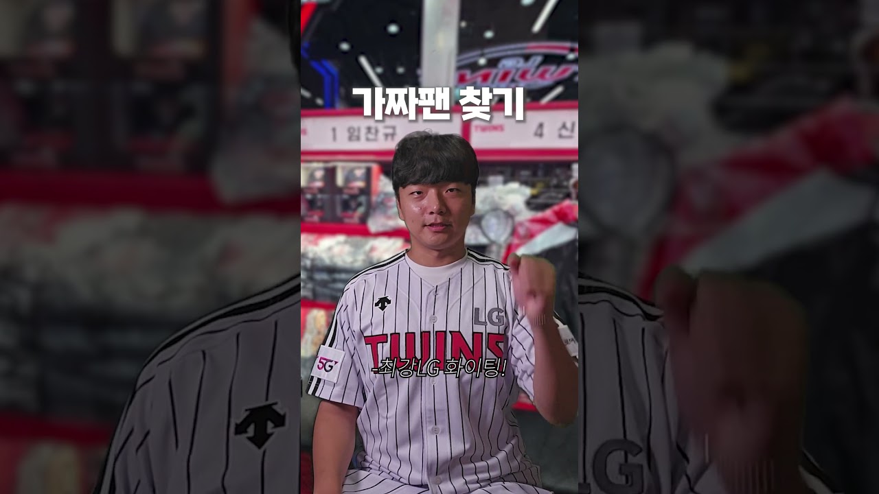 야알못은 못찾는 가짜팬
