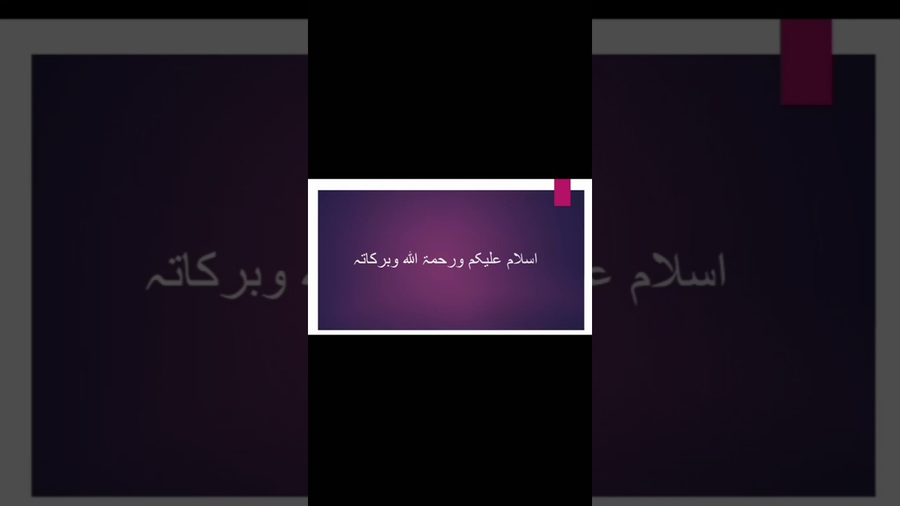 MCQs | General knowledge| Islamic Info | islamic Knowledge MCQs Urdu