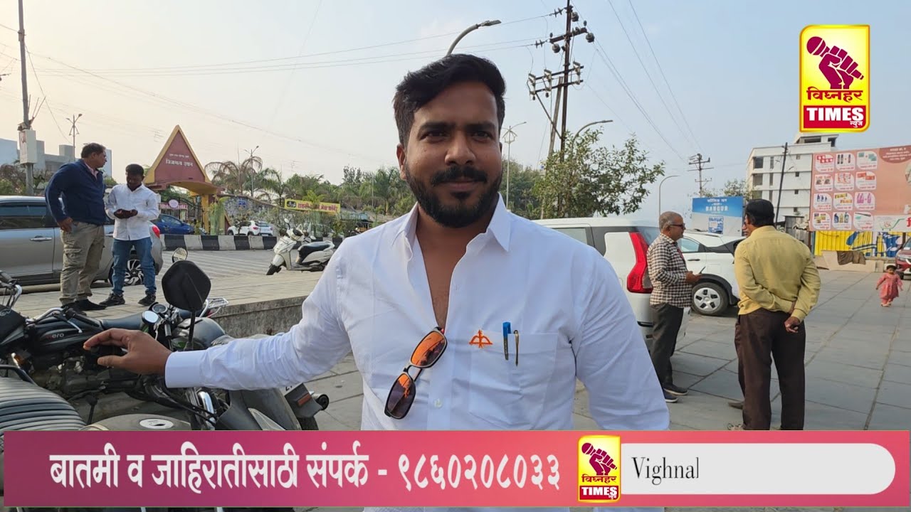 नेतृत्वाने विश्वासात घेतले नाही म्हणून शिवसेनेत प्रवेश lअतुल बेनके यांच्याशी व्यक्तिगत सबंध चांगलेच.
