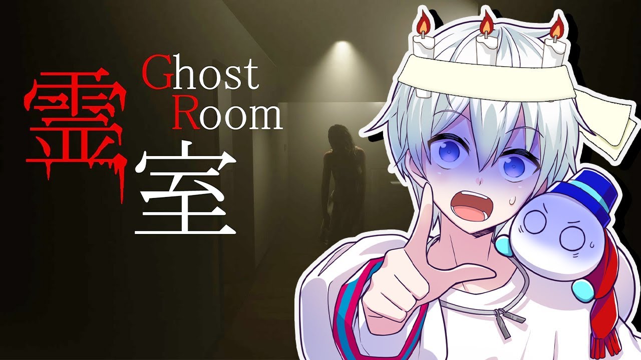 【霊室】ホラー系８番出口ライク！確定でビビらせてくるらしいｗ【おらふくん】