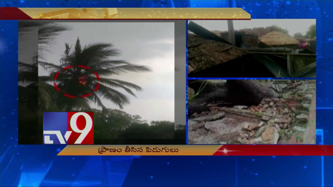 Bihar at mercy of rain & lightning, 23 die - TV9