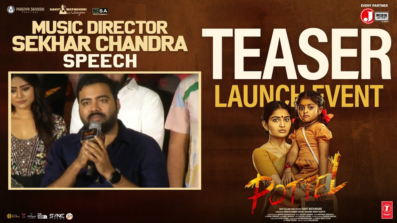 Sekhar Chandra Speech | Pottel Teaser Launch Event  | Yuva Chandraa Krishna | Ananya Nagalla