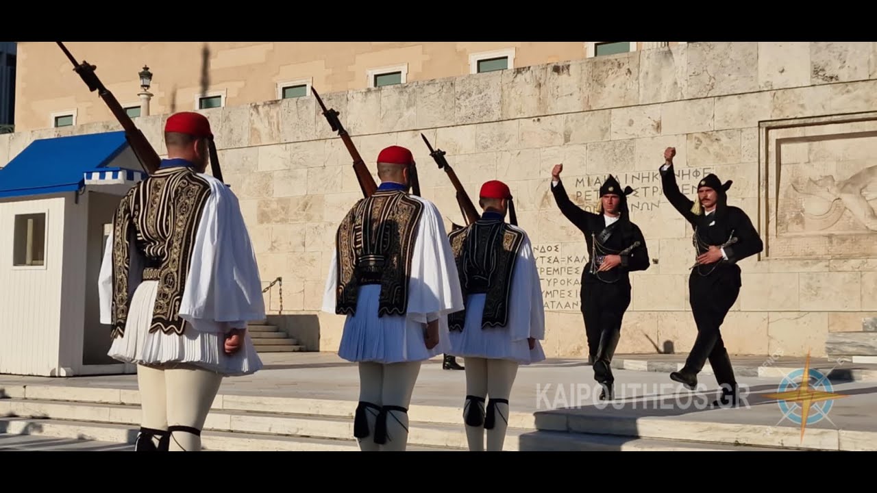 ΕΝΤΥΠΩΣΙΑΚΗ ΚΑΙ ΣΥΓΚΙΝΗΤΙΚΗ ΑΛΛΑΓΗ ΦΡΟΥΡΑΣ ΕΥΖΩΝΩΝ ΚΑΙ ΠΟΝΤΙΩΝ ΣΤΗΝ ΠΛΑΤΕΙΑ ΣΥΝΤΑΓΜΑΤΟΣ