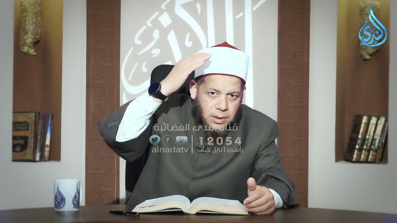 فقه الصيام 5| أهل الذكر | الدكتور محمد كريم | 5/2/2026