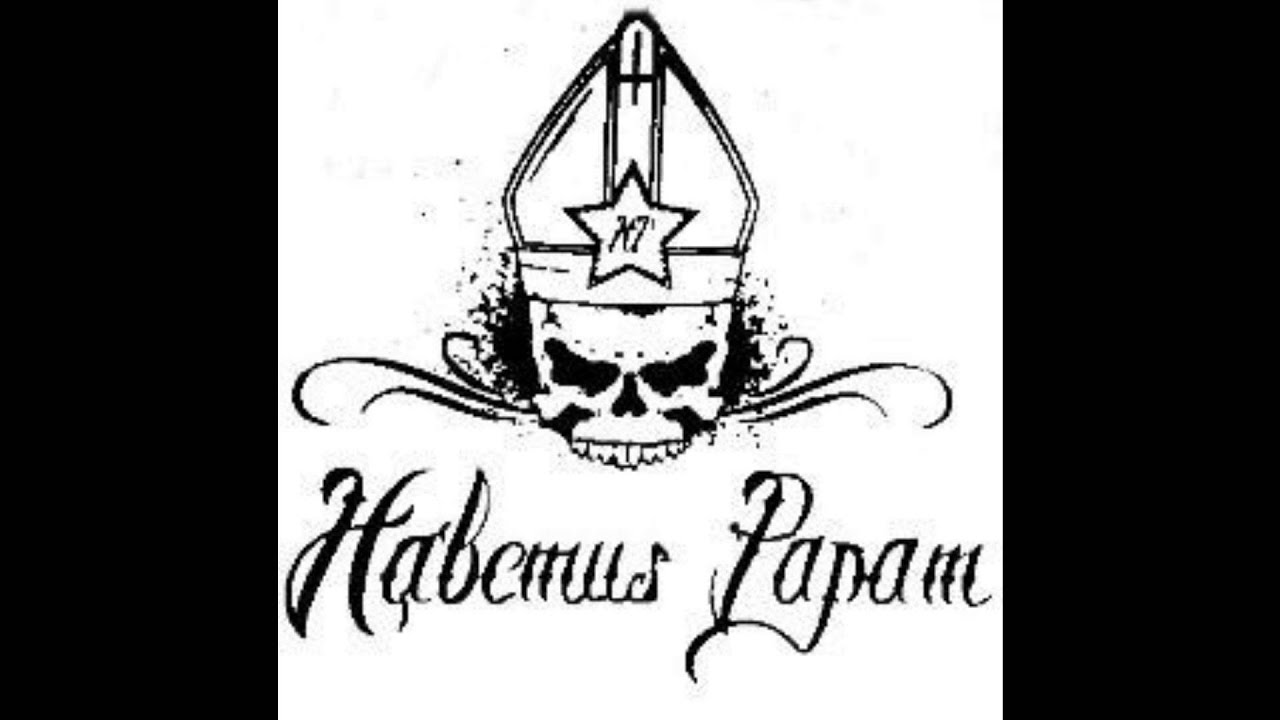 HABEMUS PAPA(m) 03 - Haizea, aizkora eta sugea!