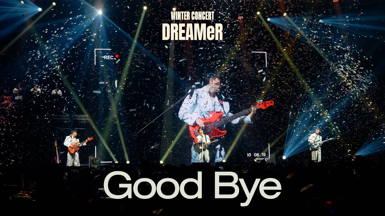 소란(SORAN) - Good Bye | #겨울콘서트 #DREAMeR