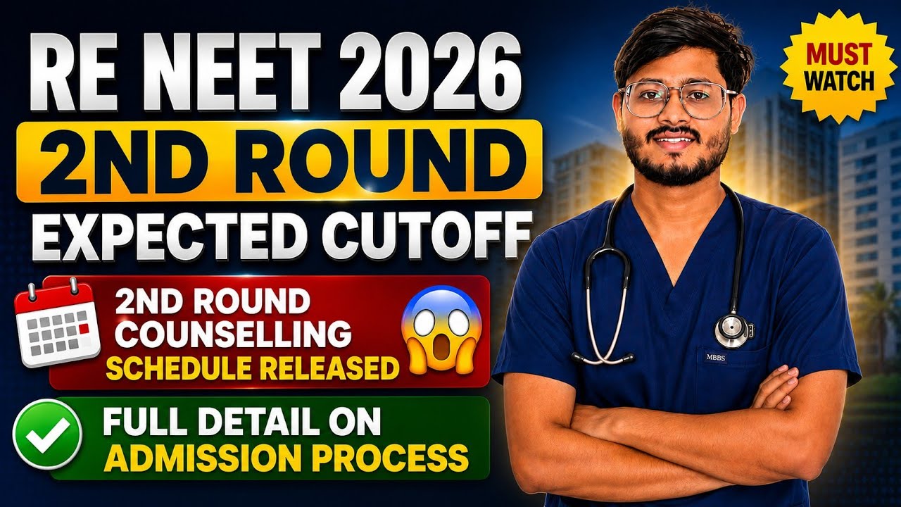 RENEET 2026 ASSAM | ROUND 2 EXPECTED CUTOFF MBBS/BDS 😱 | ADDMISSION PROCESS ✅