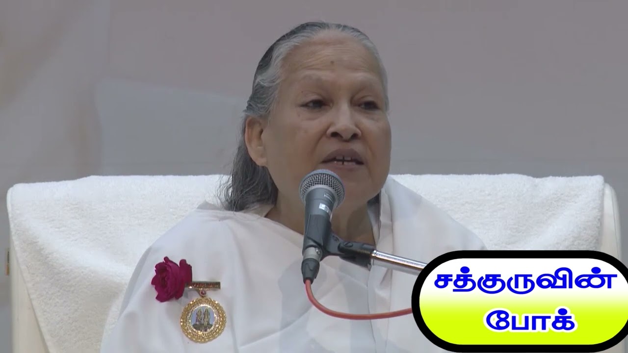 12. 3.26 # சத்குருவின் போக்.... Message....