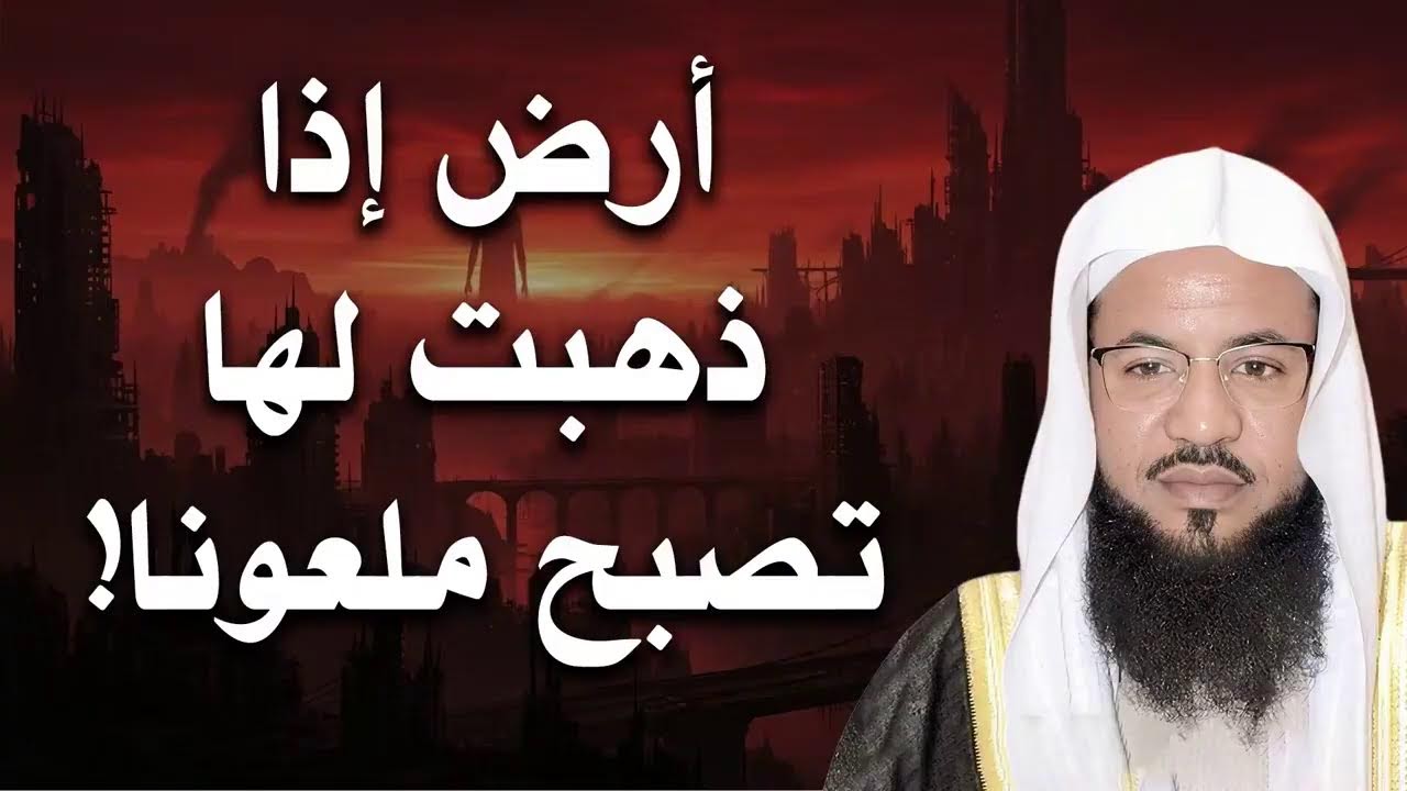 بث مباشر من قِبل قصص الشنقيطي