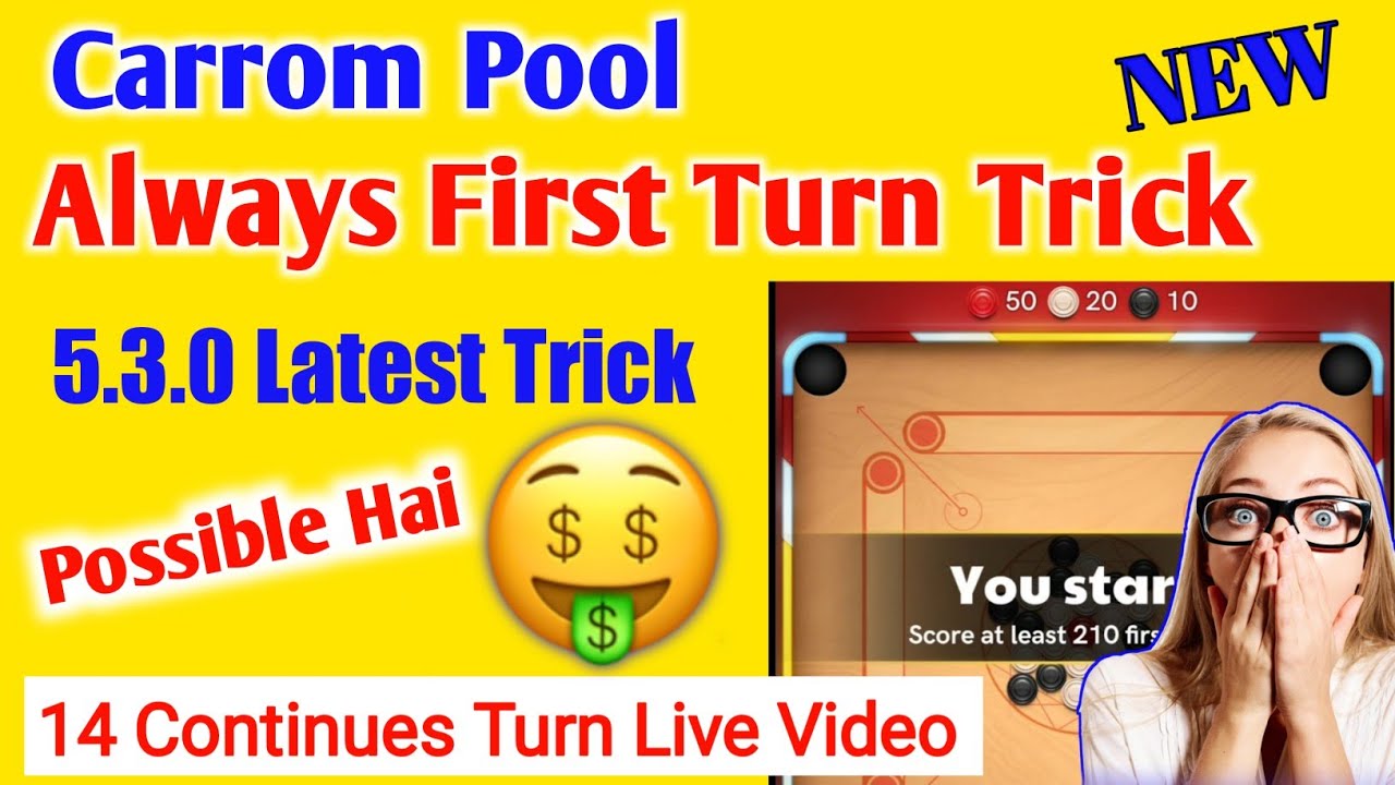 Carrom Pool Always First Turn Trick🔥 How To Get First Turn Freestyle Unlimited Coins