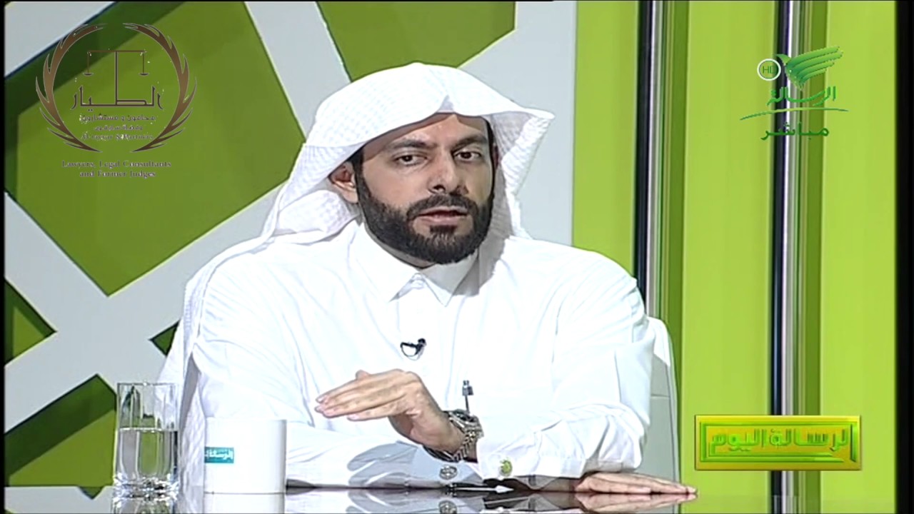 لماذا القاضي لايسمع كلام المتخاصمين كاملاً . المحامي سابقا د. تركي الطيار
