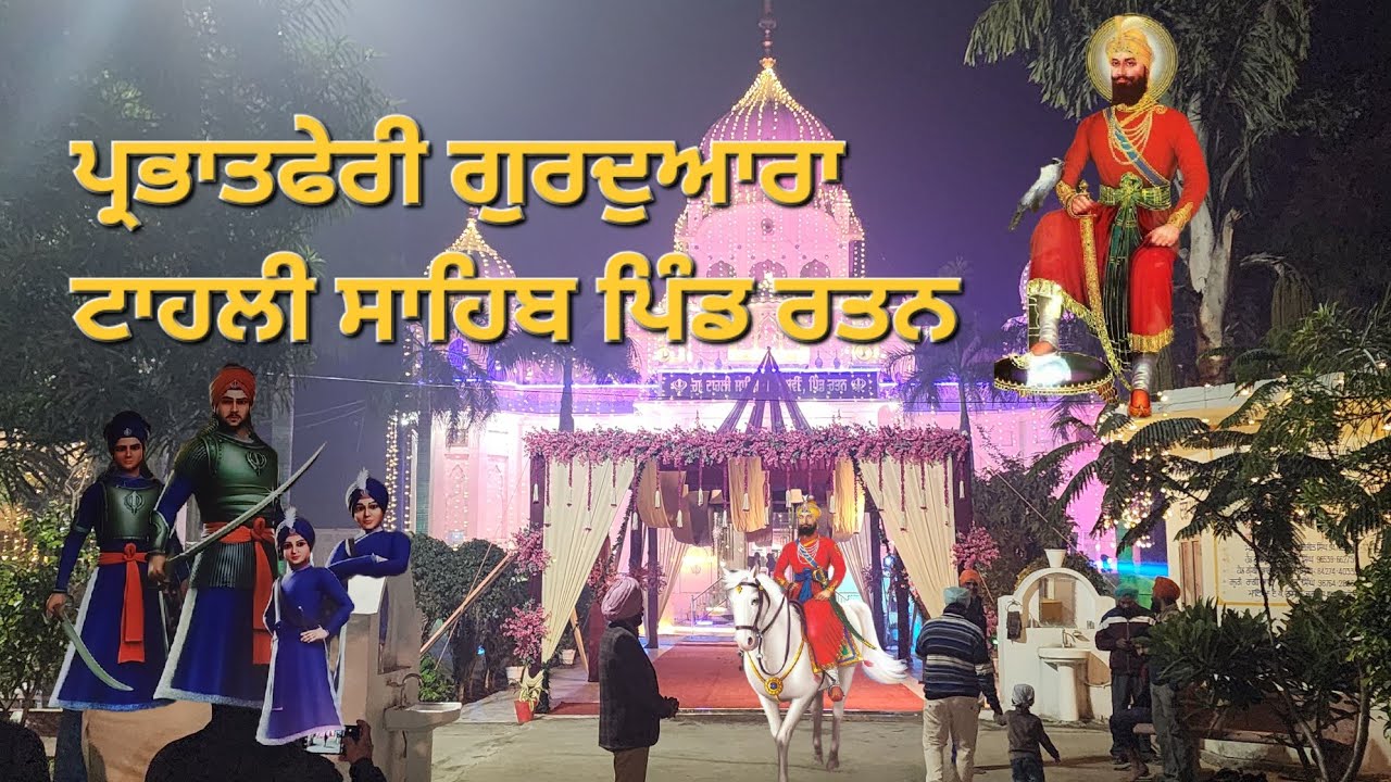 Sarbjit Singh  is live