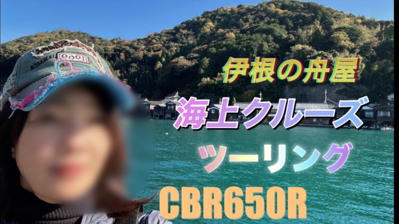 大型バイクにのるということは。あそこで終わってたらこのツーリングにはこれなかった。