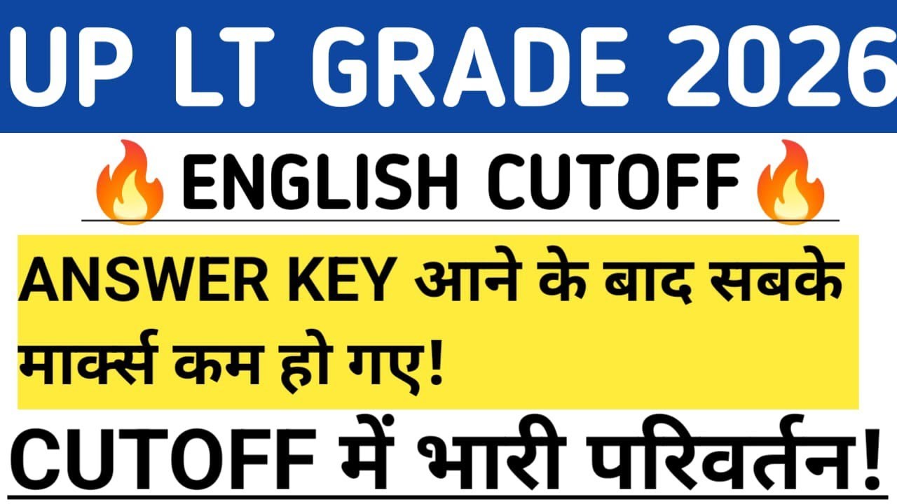 LT GRADE ENGLISH CUT OFF AFTER ANSWER KEY | LT GRADE ENGLISH CUT OFF #uppsc #ltgradenews #ltgrade