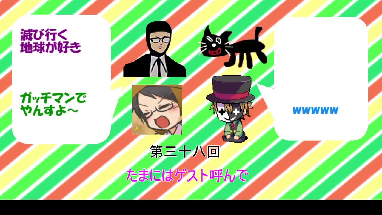 全身ソングに全身ラジオを添えてみた【ゆる音MAD】