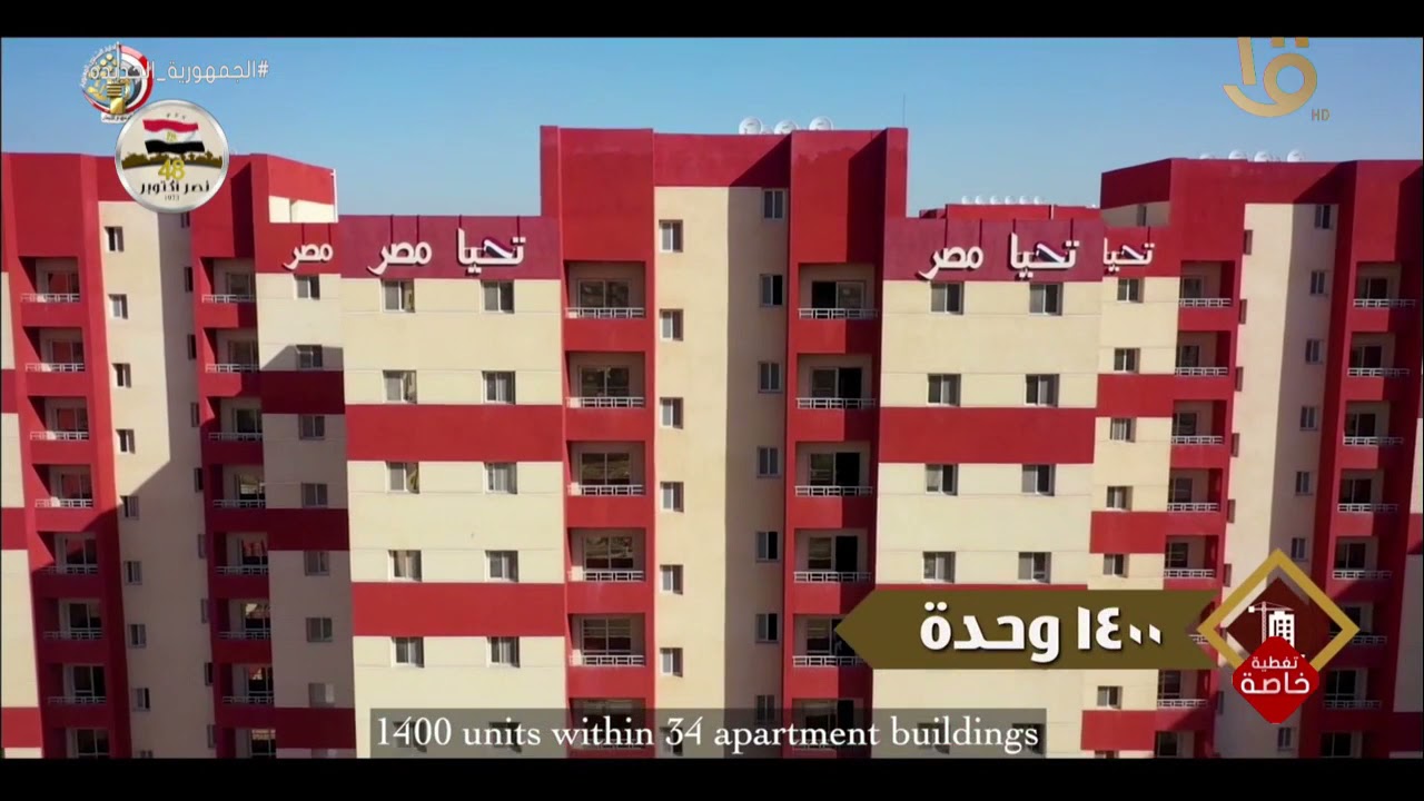 تغطية خاصة | فيلم تسجيلي بعنوان 