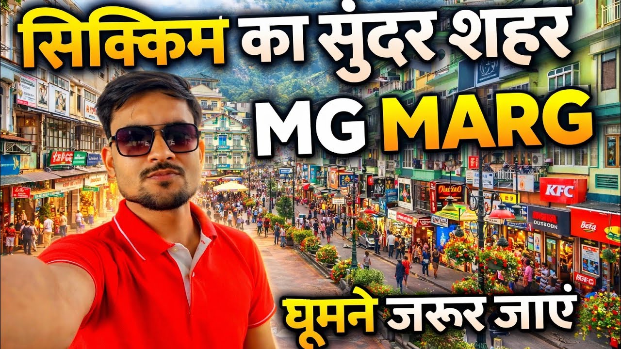 Aaj Miss Sikkim ko dekha🫣 // MG Market Explorer 😊#vlog #nature #vlogger 